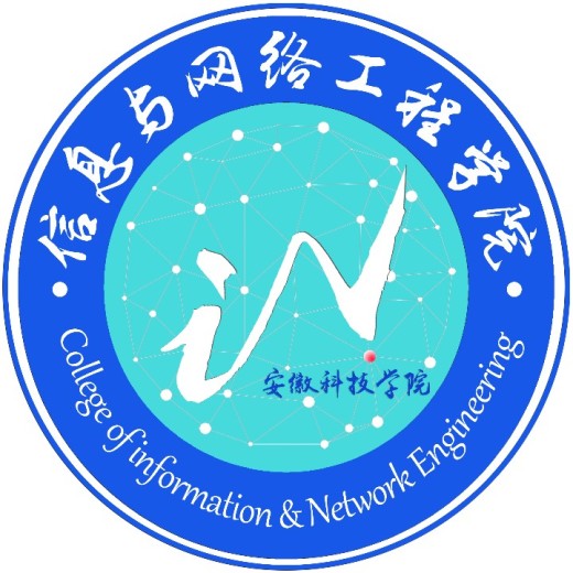 信息与网络工程学院院徽设计大赛 网络工程设计的艺术与科学