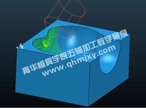 青华模具学院五轴加工精英班课程大纲 全面掌握模具设计与加工核心技术